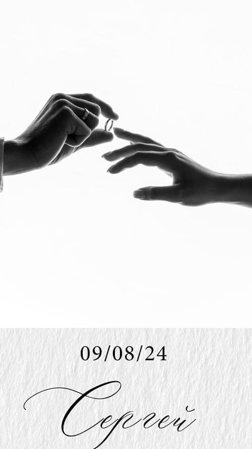 Приглашение PDF 1037-E