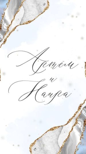 Видеоприглашение 407 на свадьбу