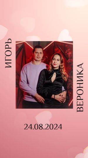 Видеоприглашение 423 на свадьбу