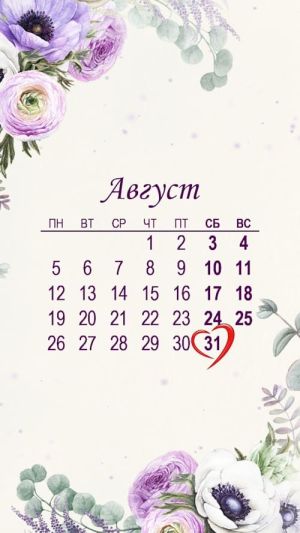 Видеоприглашение 25 на свадьбу