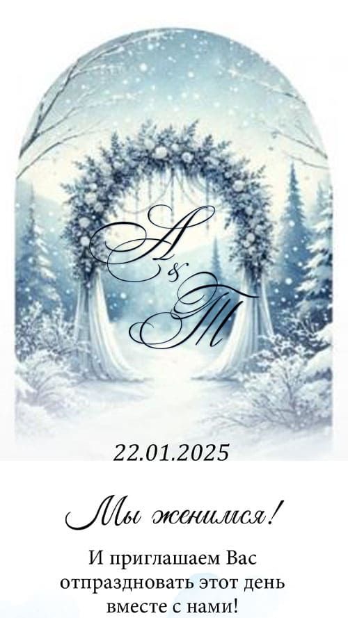 Приглашение PDF 1034-E