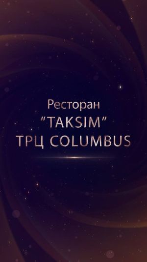 Электронное приглашение на ДР, шаблон № 391-E