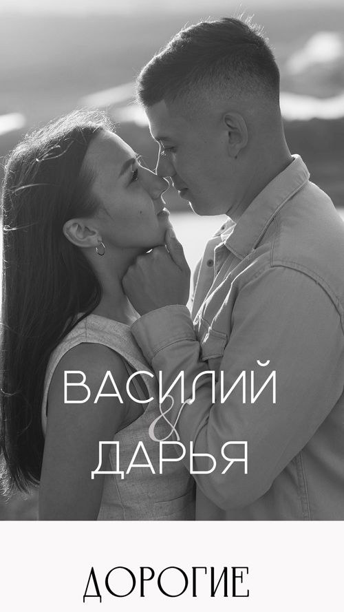 Приглашение PDF 1032-E