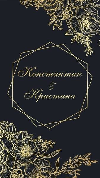 Шаблон приглашения № 364-E